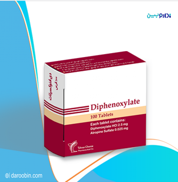 قرص دیفنوکسیلات