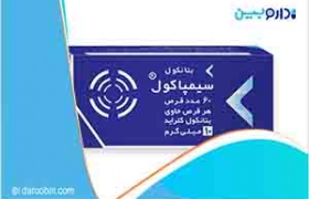 سیمپاکول