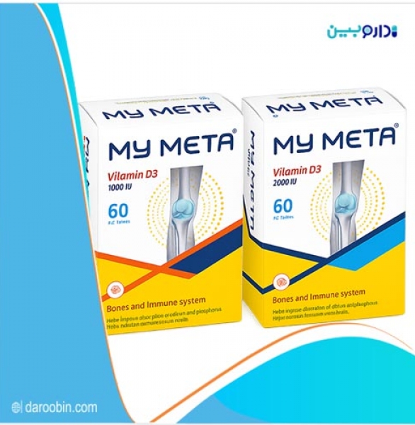 ویتامین D3
