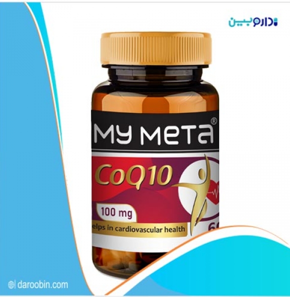 کوآنزیم Q10