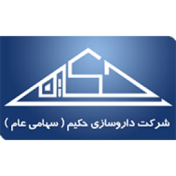 داروسازی حکیم