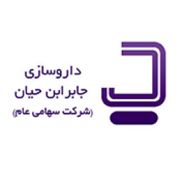 داروسازی جابر ابن حیان