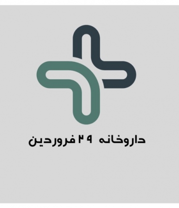 داروخانه 29 فروردین