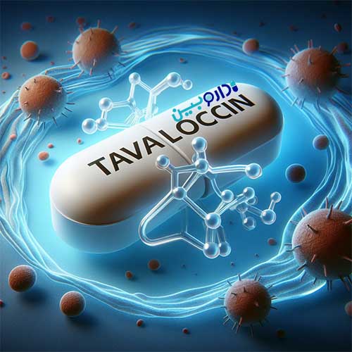 tavalocin چیست